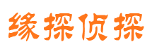 大祥市私家侦探